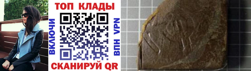 Где найти наркотики Похвистнево Псилоцибиновые грибы  СОЛЬ  Конопля  МЕФ  Cocaine  Амфетамин 