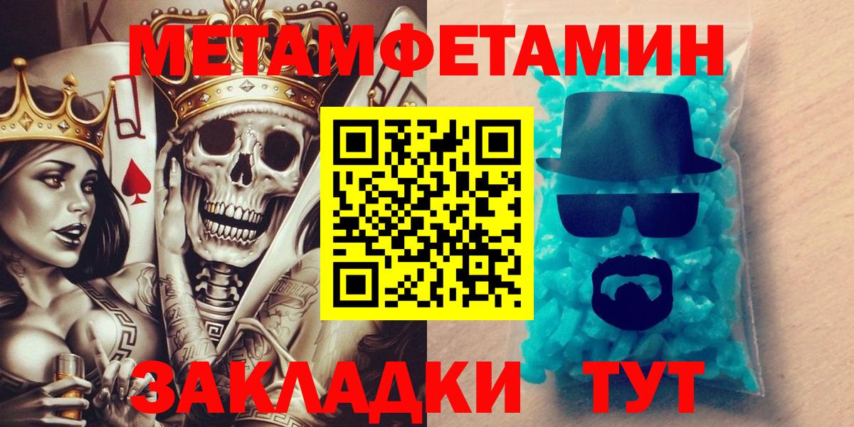 Похвистнево  Amphetamine Розовый  Вход с VPN  АМФ  Amphetamine Premium 
