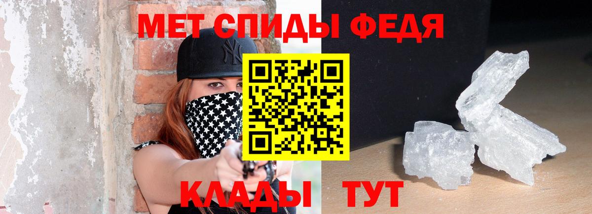 АМФЕТАМИН 98% Похвистнево