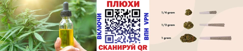 Печенье с ТГК марихуана Похвистнево