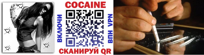 купить наркотик  Похвистнево  Cocaine 97% 
