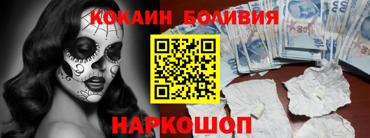 Cocaine VHQ Похвистнево