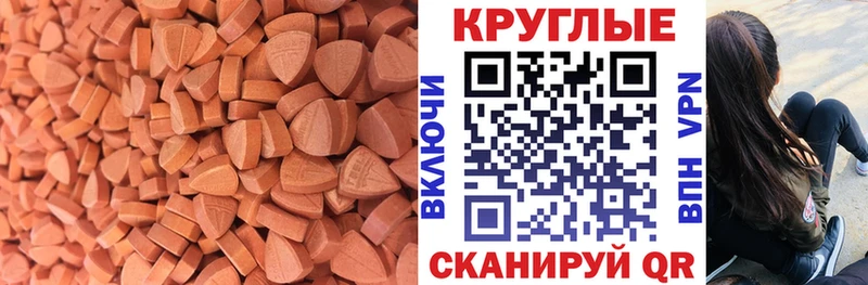 Ecstasy Punisher  OMG tor  Похвистнево 