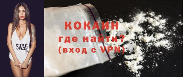 COCAINE Алексин