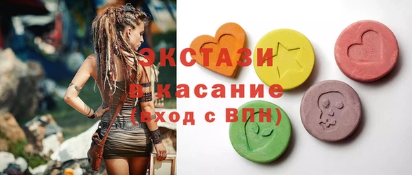 мескалин Алзамай