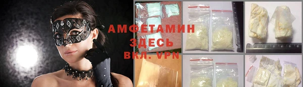 мескалин Алзамай
