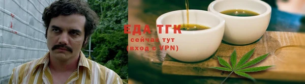 COCAINE Алексин