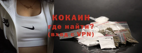 мефедрон Дмитровск