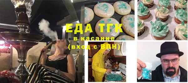 COCAINE Алексин