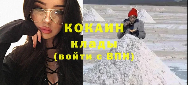 COCAINE Алексин
