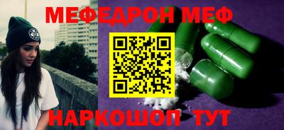 марки nbome Абакан