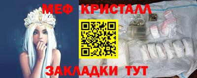 марки nbome Абакан