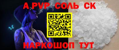 марихуана Лесосибирск