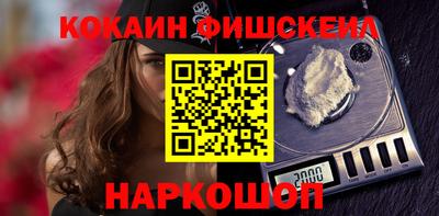 мескалин Мариинск