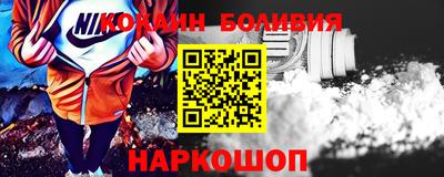 первитин Малгобек