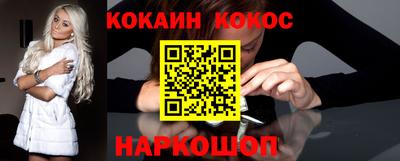 марихуана Лесосибирск