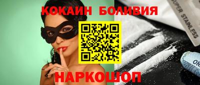 скорость Абинск