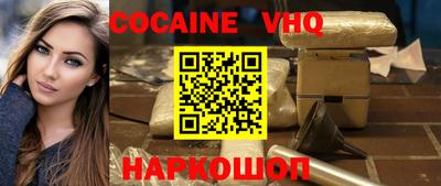 скорость Абинск