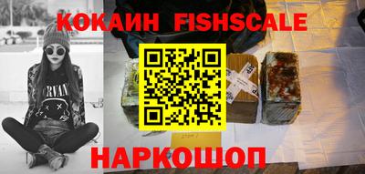 скорость Абинск