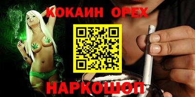 марки nbome Абакан