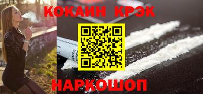 скорость Абинск