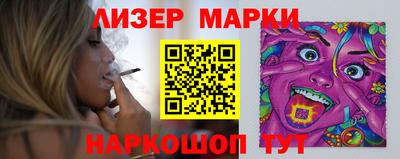 марки nbome Абакан