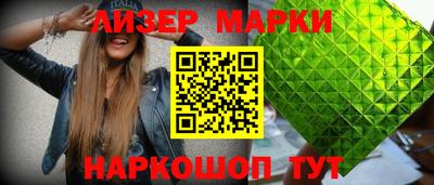 бутик Азнакаево