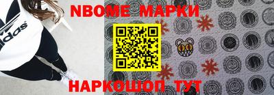 шишки Малоярославец
