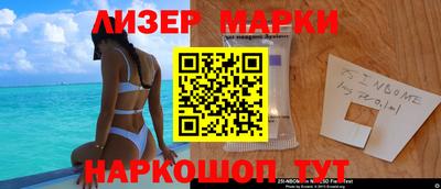 меф Ливны