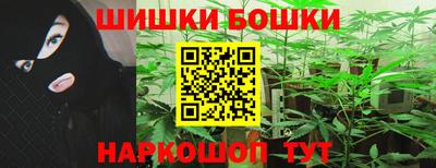 марихуана Лесосибирск
