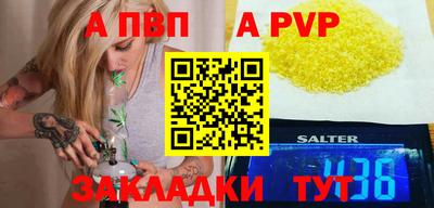 меф Ливны