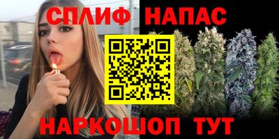 меф Ливны