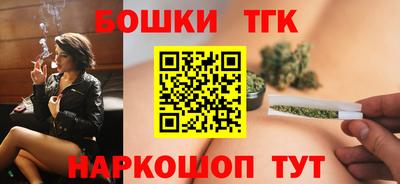 марихуана Лесосибирск