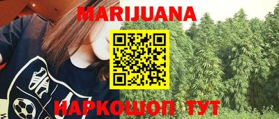 первитин Малгобек