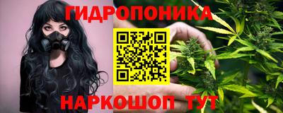 бутик Азнакаево