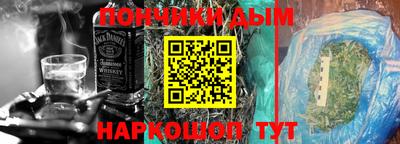 марки nbome Абакан
