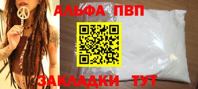 марихуана Лесосибирск