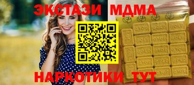 скорость Абинск