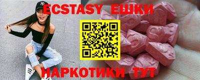 марки nbome Абакан