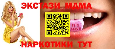 марихуана Лесосибирск