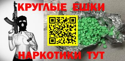 марки nbome Абакан