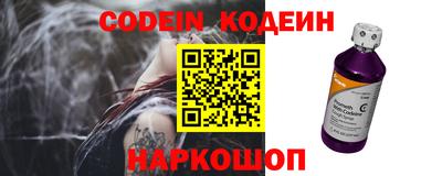 меф Ливны