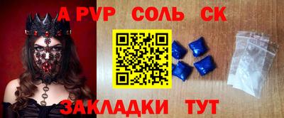 бутик Азнакаево