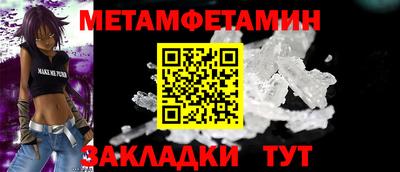 марихуана Лесосибирск