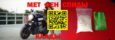 марки nbome Абакан
