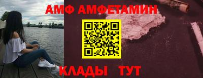 марки nbome Абакан