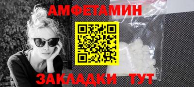 скорость Абинск