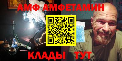 меф Ливны