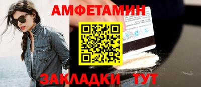 бутик Азнакаево
