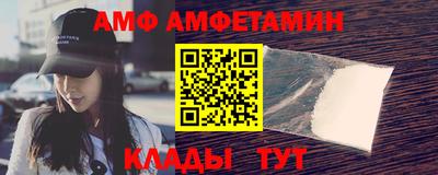 меф Ливны